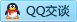 QQ在线咨询702122612
